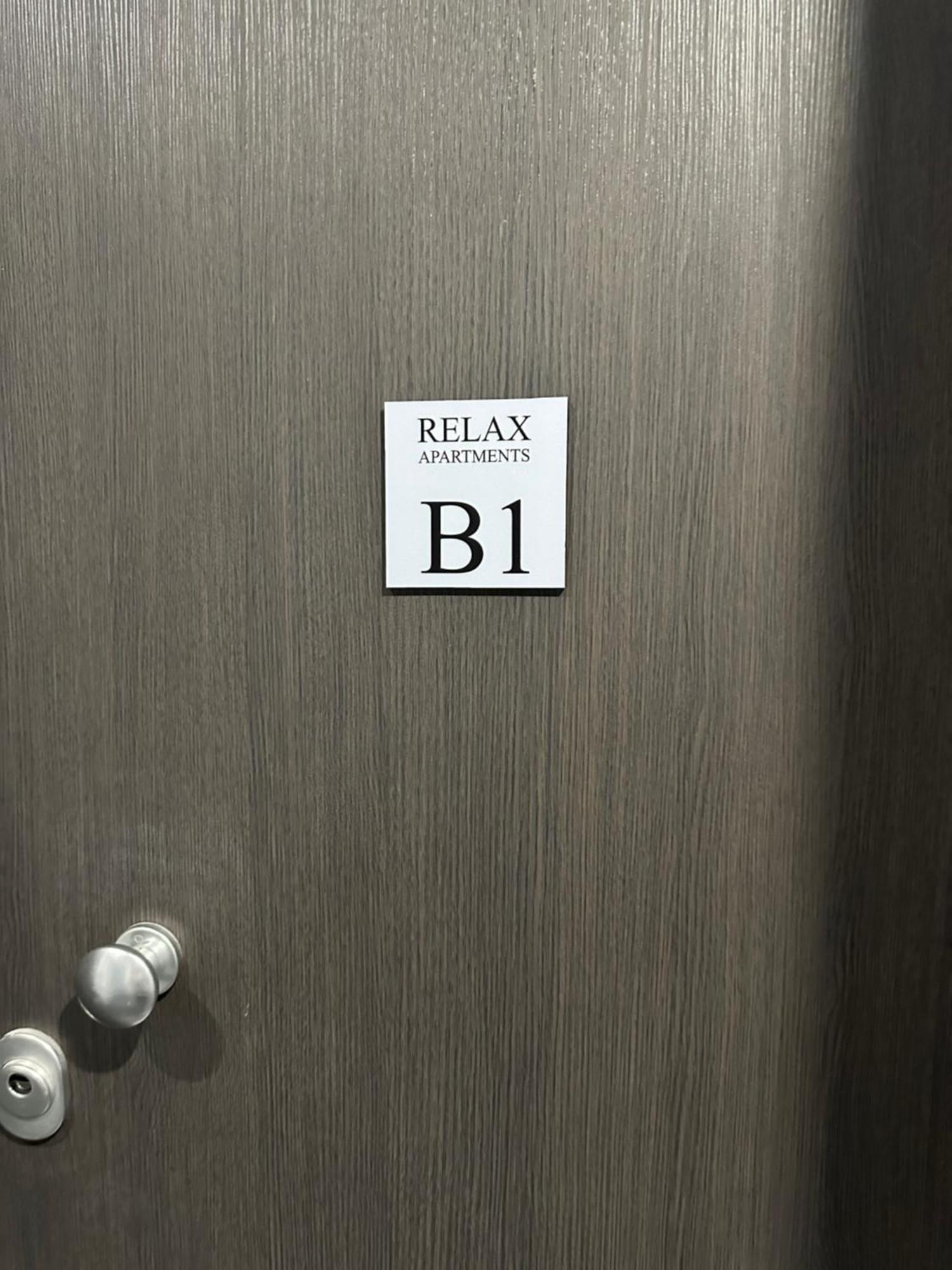 Relax Apartments Αλεξανδρούπολη Εξωτερικό φωτογραφία